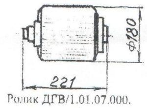 Ролик Б6-ДГВ 01.07.000 (зубчатый)